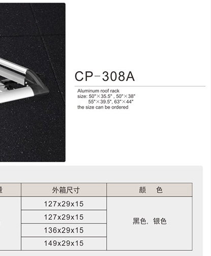 cp-308a
