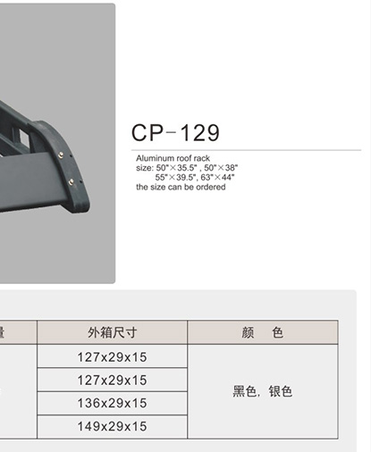 cp-129