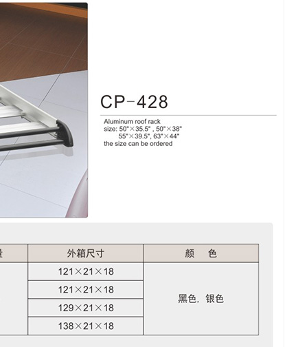 cp-428